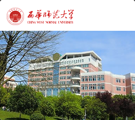 西华师范大学