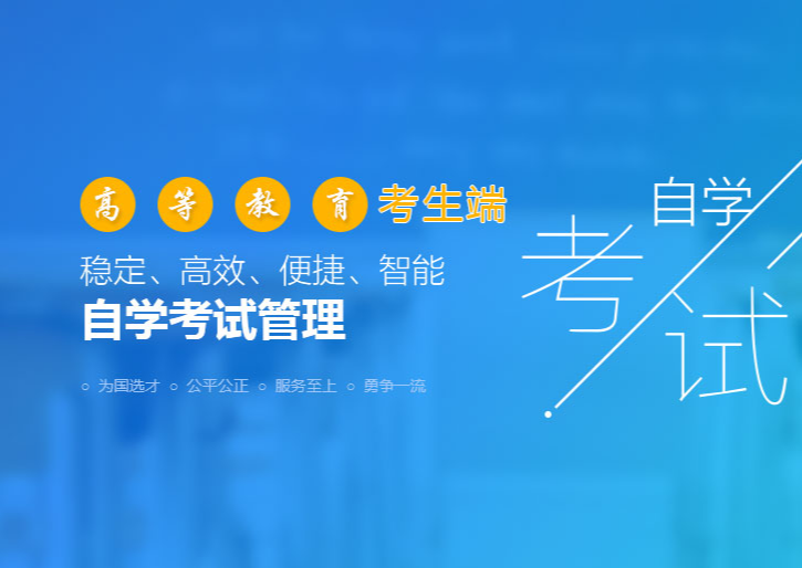 四川省2024年4月（241次）自学考试成绩查询通告