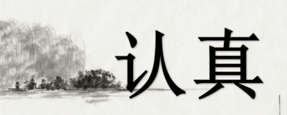 2020春国家开放大学专科/本科招生简章